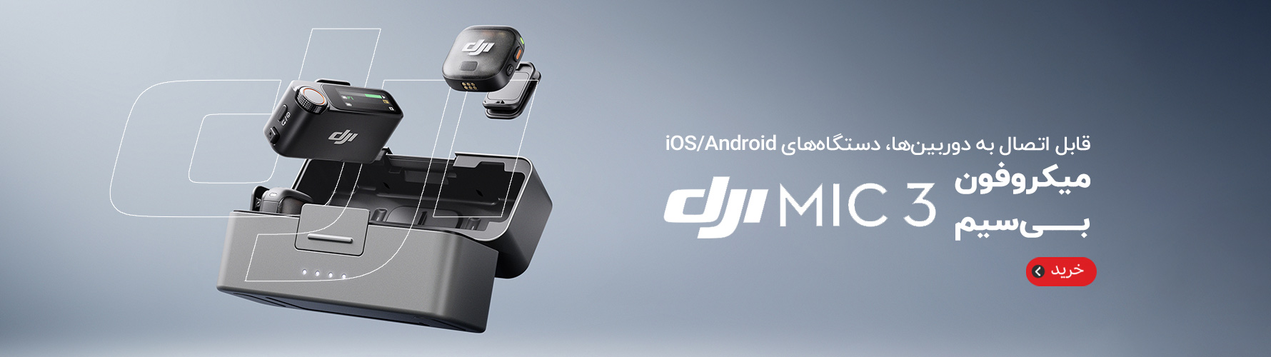 dji mic 3